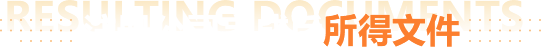 ע�ṫ˾��ɺ������ļ�